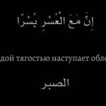 Руслан абу Амир аль 
