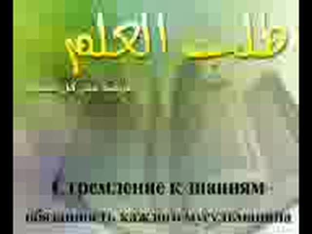 YouTube Video