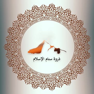 الناس المفلحون