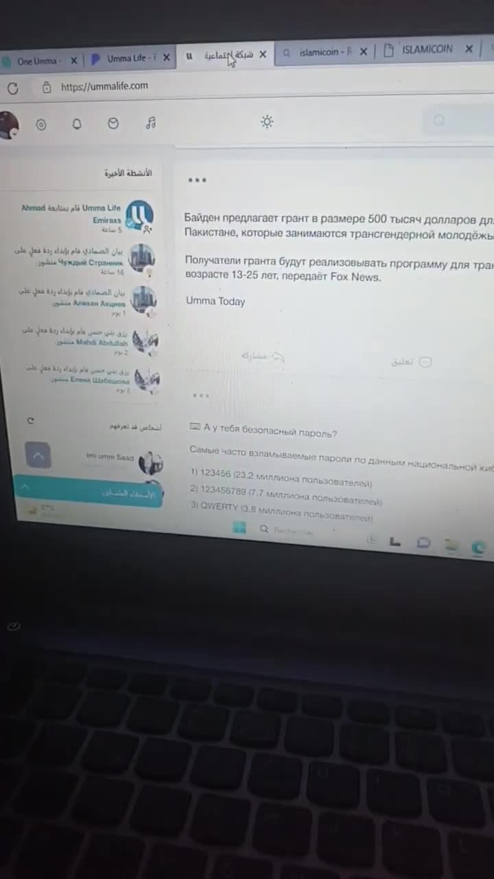 YouTube Video