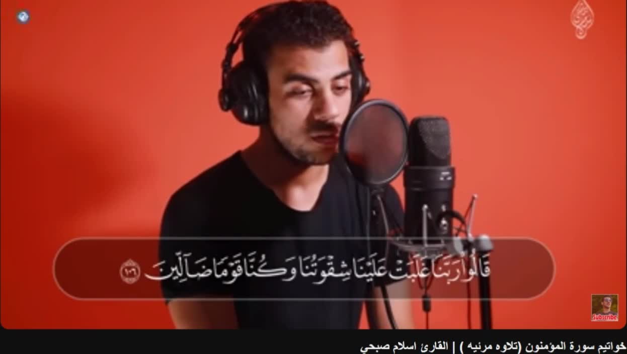 YouTube Video