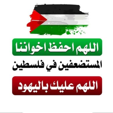 bint jewhar jewhar