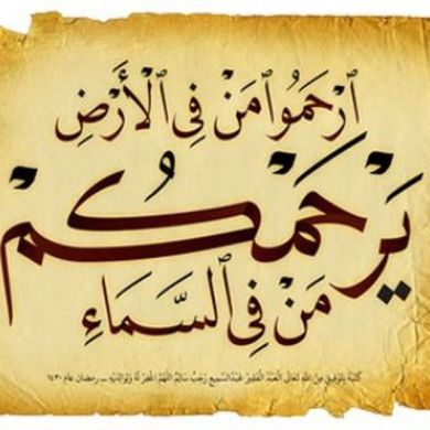 feriha Hassen