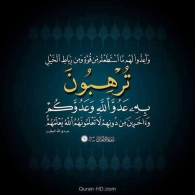 عبد الله بدري