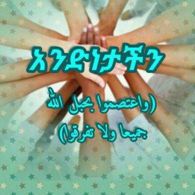 Sefwan Mohamed