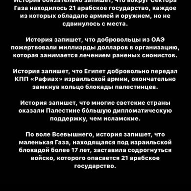 А M