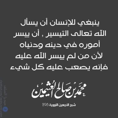 سا رة
