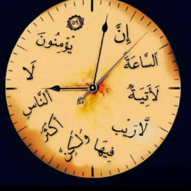 Muhammed Abdshkur Profile Picture