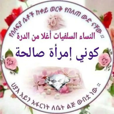 Ekram Hashim