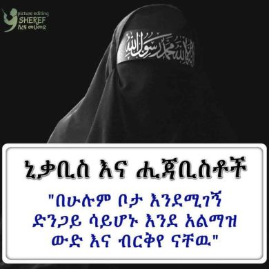 Abduselam Ali