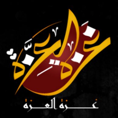 زكرياء بودراع