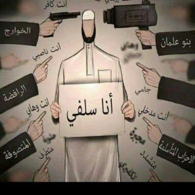 aburemzan
