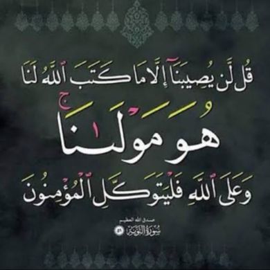 طيبة بنت سعيد