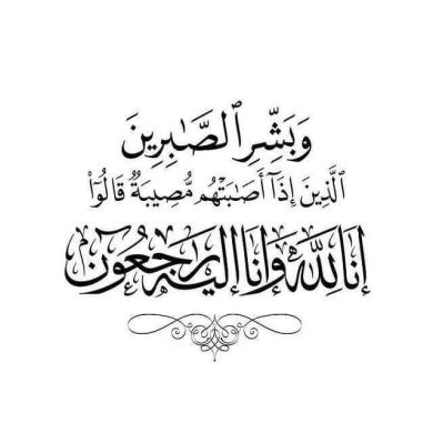 Haya Abdllah