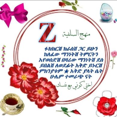 zynb umu mahir Profile Picture