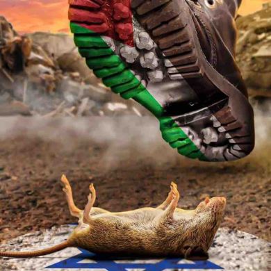 አስራር መሀመድ