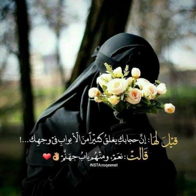 حنان عبدالرزاق