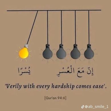 أمرالله Amrellah