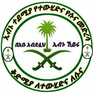 Telegram: Contact @Sadik_Ibnu_Heyru