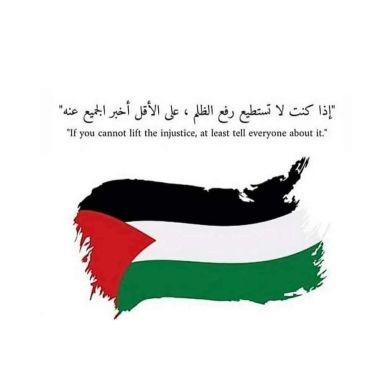 Hayat Sherif