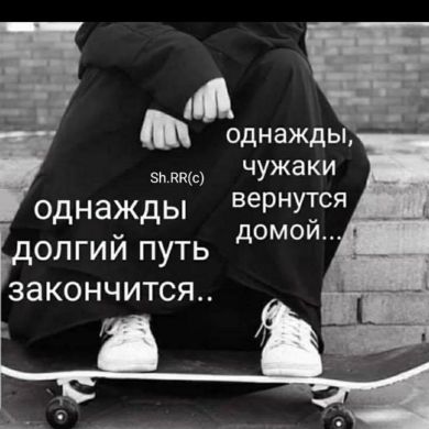 Рашида Рашид Profile Picture
