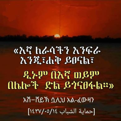 abu afrin ahmed ibnu