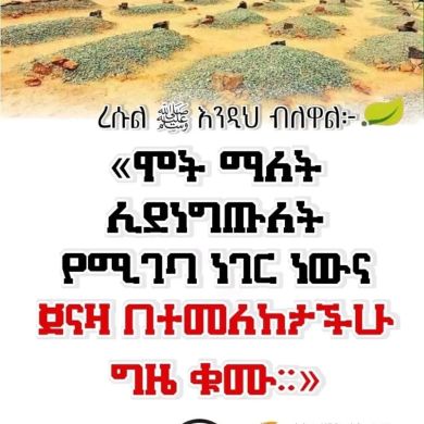 Nuru Ali