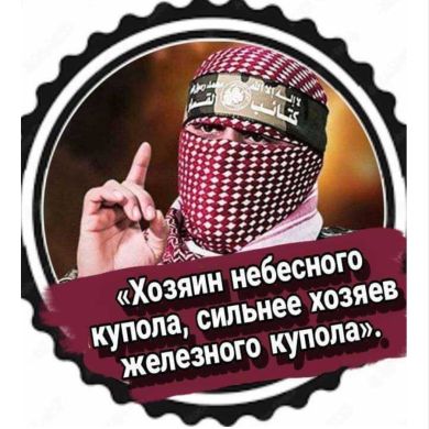 Hanifa bint Viktor