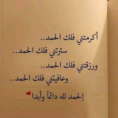 Rahf Bint Abi Umu Emran