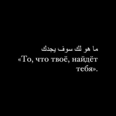 • ~ Uman v Serdce ~ 