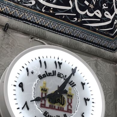 AL YASA