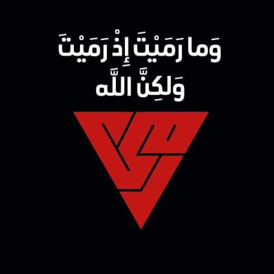 فراس خرفان Profile Picture