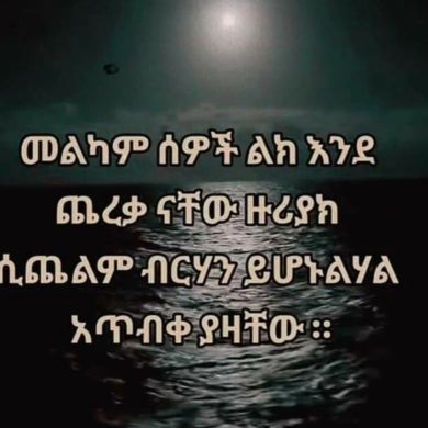 umma1700681773