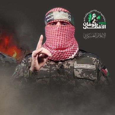 Muhammed Love