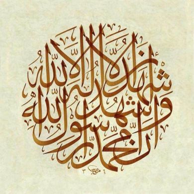 Salaf.IP