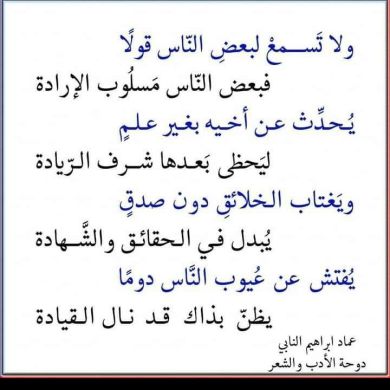 Abdulmejid Nuri