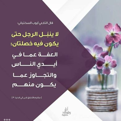 أحمد بن مبارك