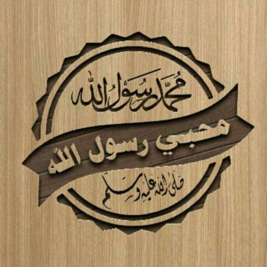Abu Seniya و Ahmed Profile Picture