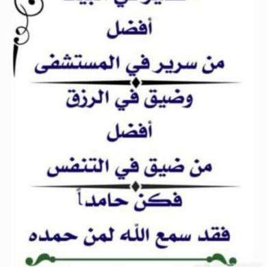 Mohammed Ahmed