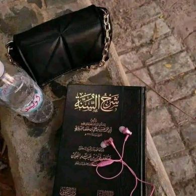 أمةالله علي Profile Picture