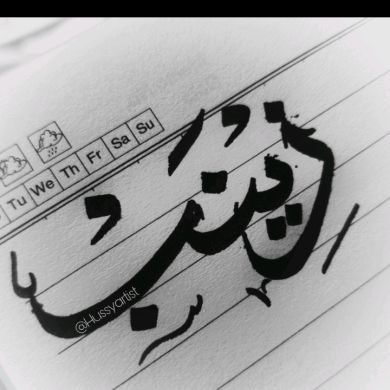 bintmohammed