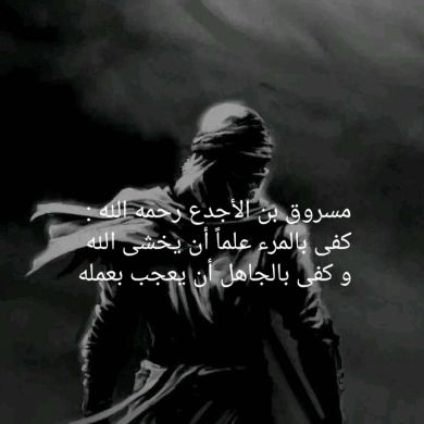 خليل حمد