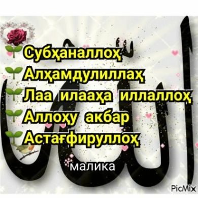 Nozim Nozim