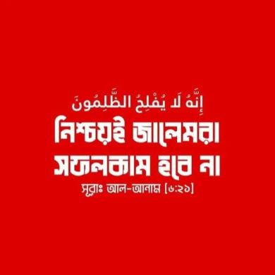 Jawadul Kabir