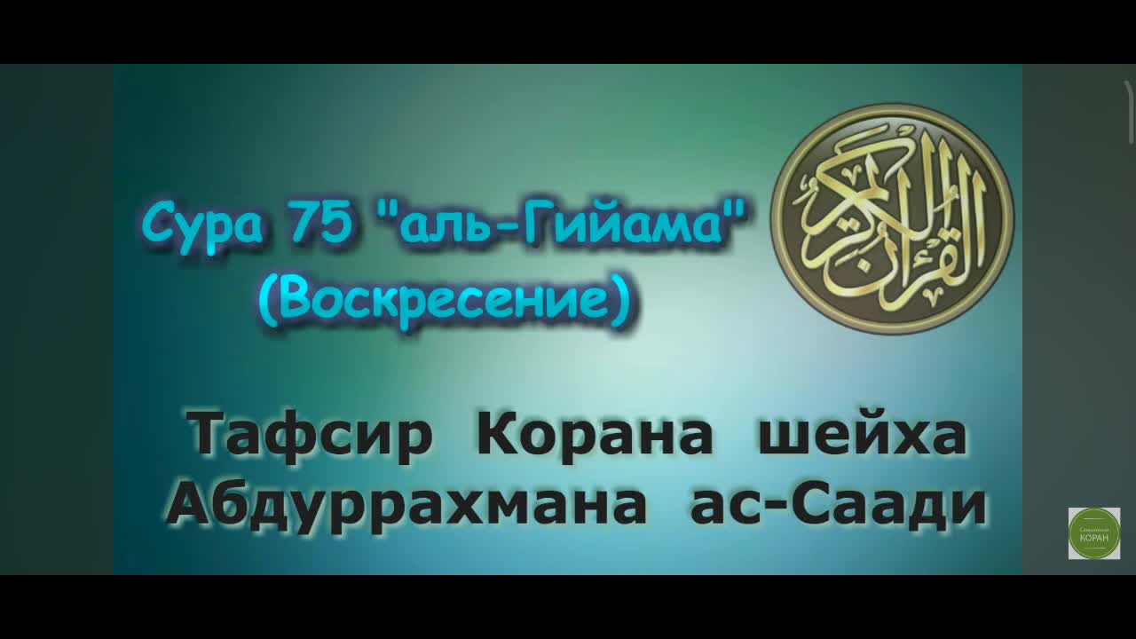 YouTube Video