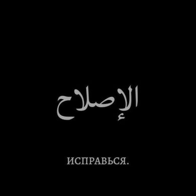 أهل السنة Profile Picture