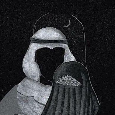 Muslimah Muslimah