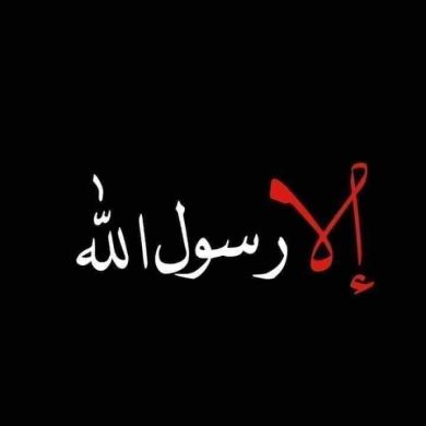 Mando ُ