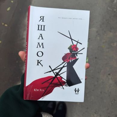 Shaydoxon Sherzodovna