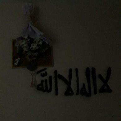 أم البراء